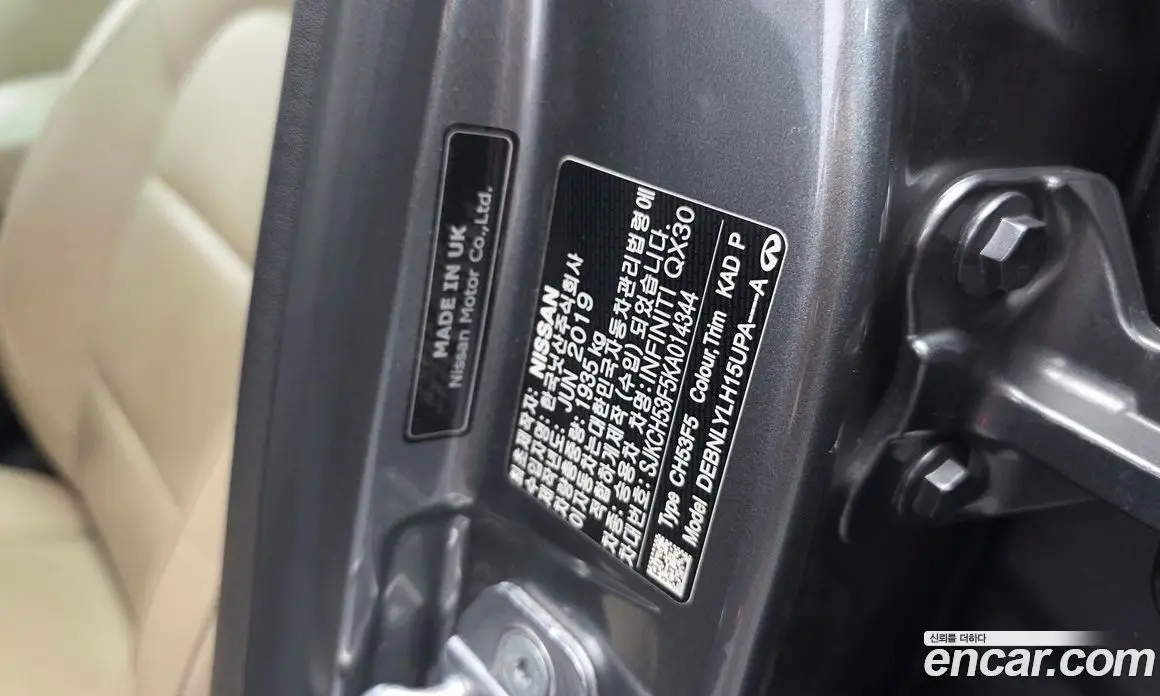 Infiniti QX30 2019 2.0 автомат (гидро), фото 32 Infiniti QX30 2019 2.0 автомат (гидро), фото 32