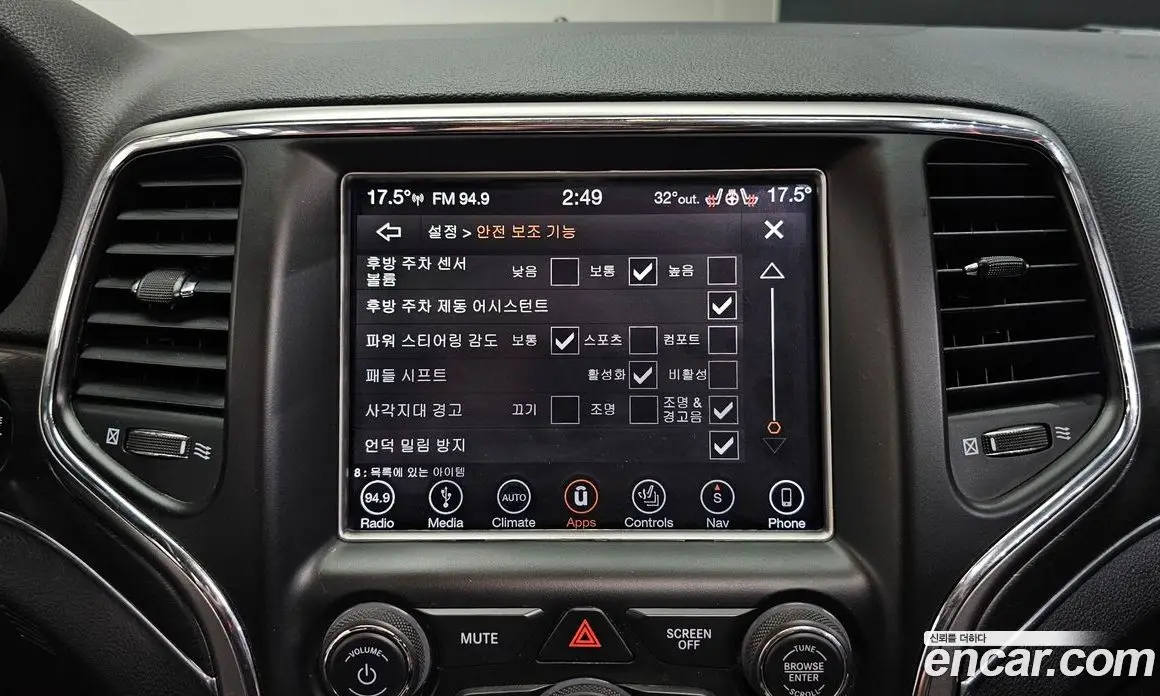 Jeep Cherokee 2018 3.6 автомат (гидро), фото 23 Jeep Cherokee 2018 3.6 автомат (гидро), фото 23