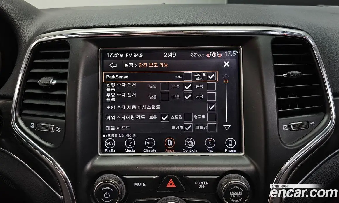 Jeep Cherokee 2018 3.6 автомат (гидро), фото 24 Jeep Cherokee 2018 3.6 автомат (гидро), фото 24