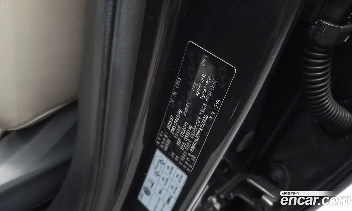 Kia EV6 2023 0.1 автомат (гидро), фото 32 Kia EV6 2023 0.1 автомат (гидро), фото 32