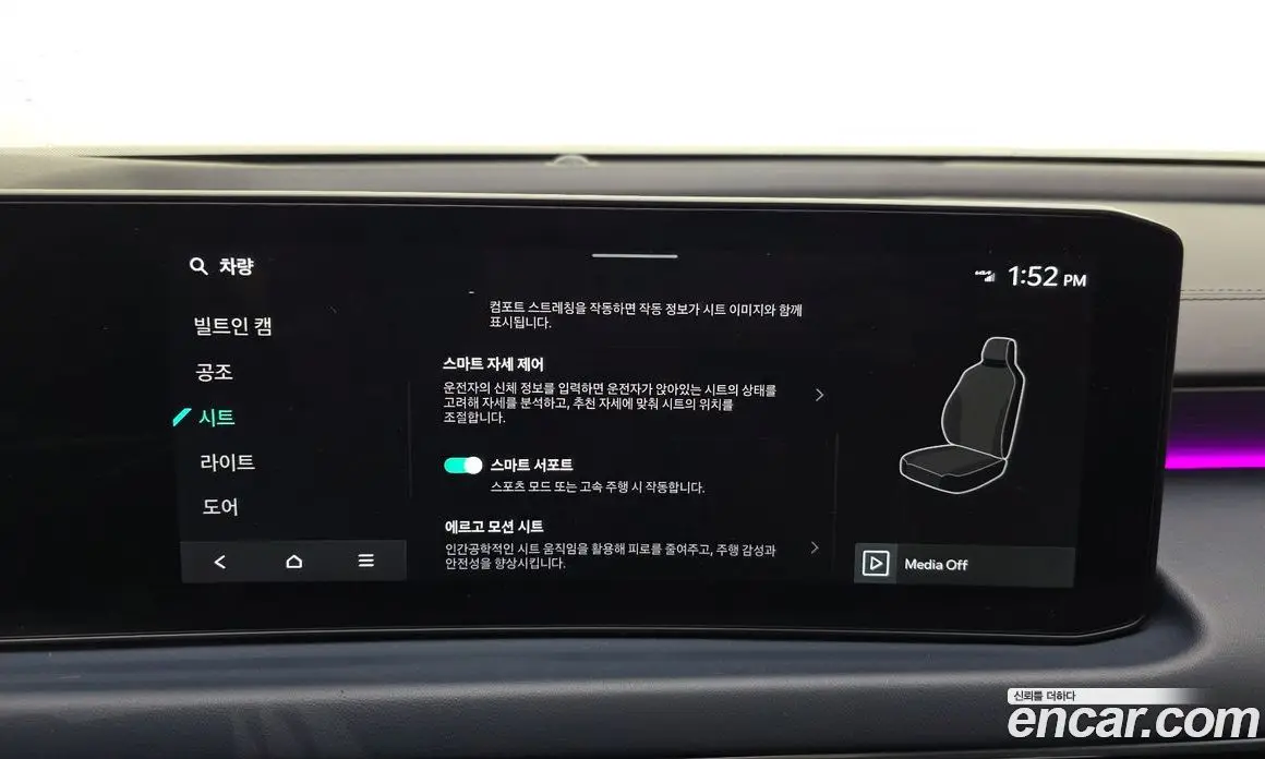 Kia K8 2025 1.6 автомат (гидро), фото 33 Kia K8 2025 1.6 автомат (гидро), фото 33