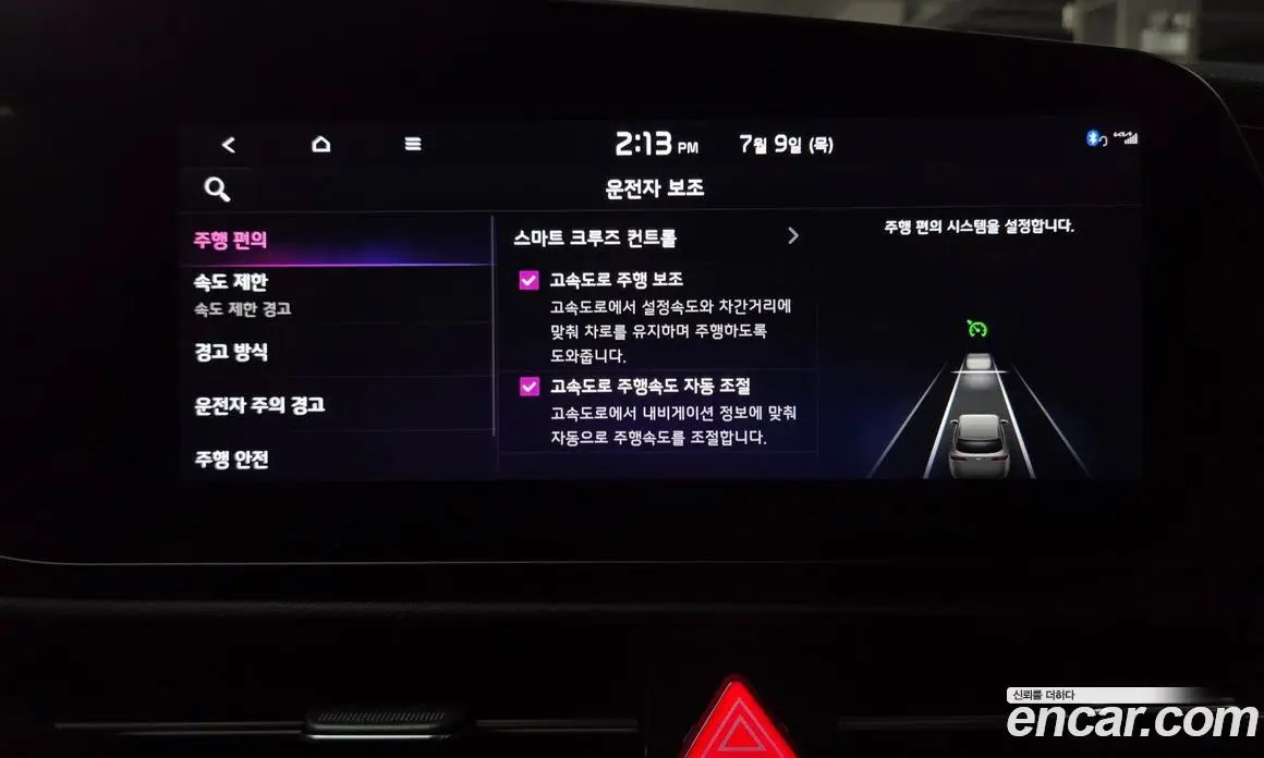 Kia Niro 2023 1.6 автомат (гидро), фото 28 Kia Niro 2023 1.6 автомат (гидро), фото 28