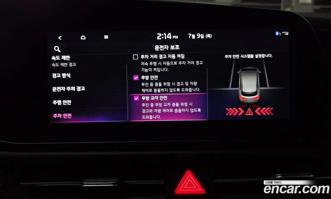 Kia Niro 2023 1.6 автомат (гидро), фото 32 Kia Niro 2023 1.6 автомат (гидро), фото 32