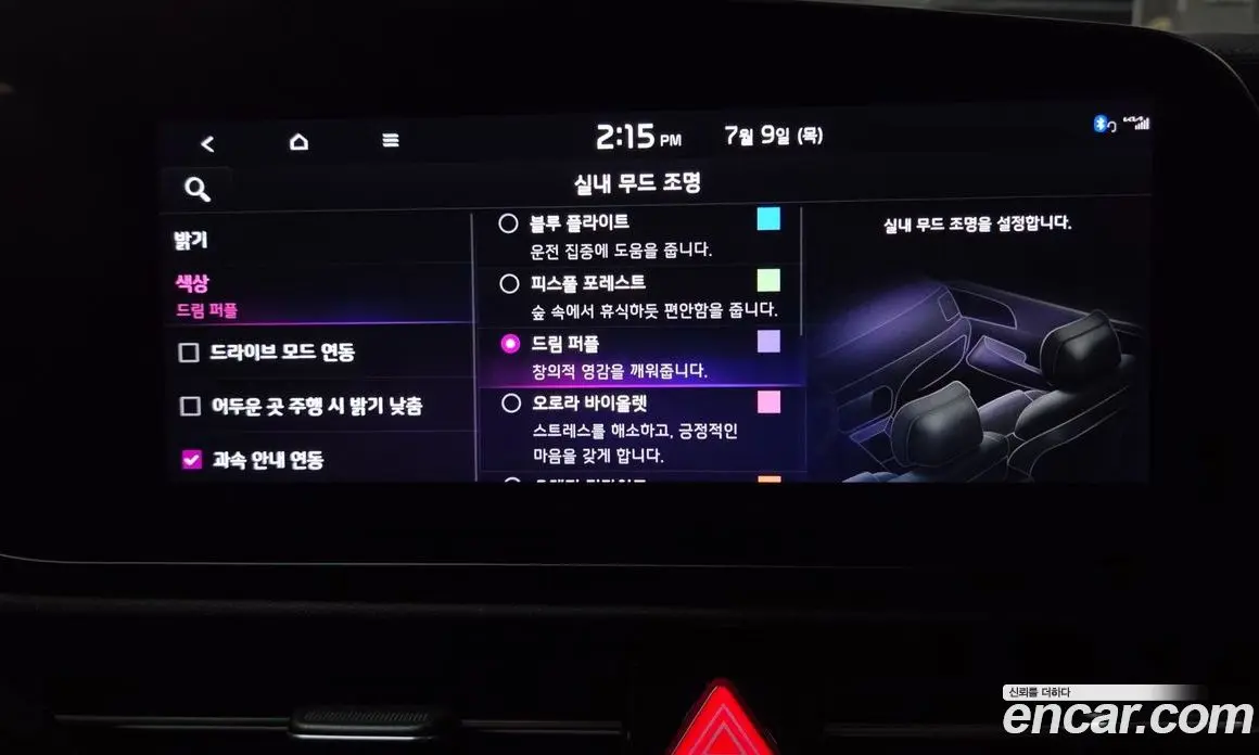 Kia Niro 2023 1.6 автомат (гидро), фото 36 Kia Niro 2023 1.6 автомат (гидро), фото 36
