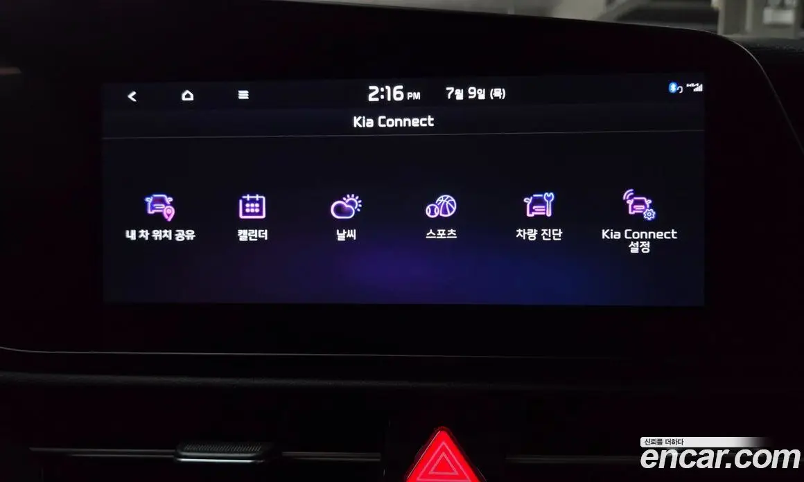 Kia Niro 2023 1.6 автомат (гидро), фото 38 Kia Niro 2023 1.6 автомат (гидро), фото 38