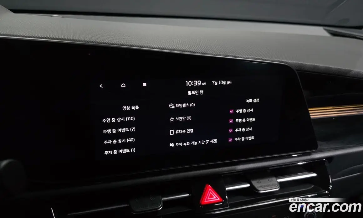 Kia Niro 2024 1.6 автомат (гидро), фото 22 Kia Niro 2024 1.6 автомат (гидро), фото 22