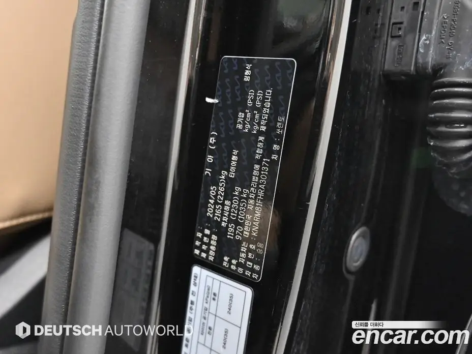Kia Sorento 2024 2.5 автомат (гидро), фото 20 Kia Sorento 2024 2.5 автомат (гидро), фото 20