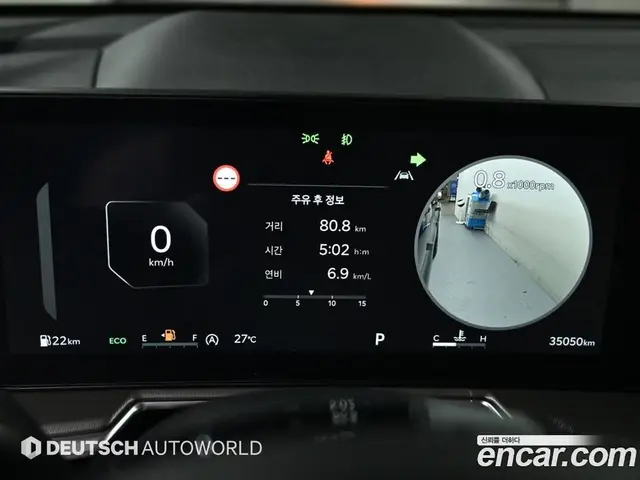 Kia Sorento 2024 2.5 автомат (гидро), миниатюра 8 Kia Sorento 2024 2.5 автомат (гидро), миниатюра 8