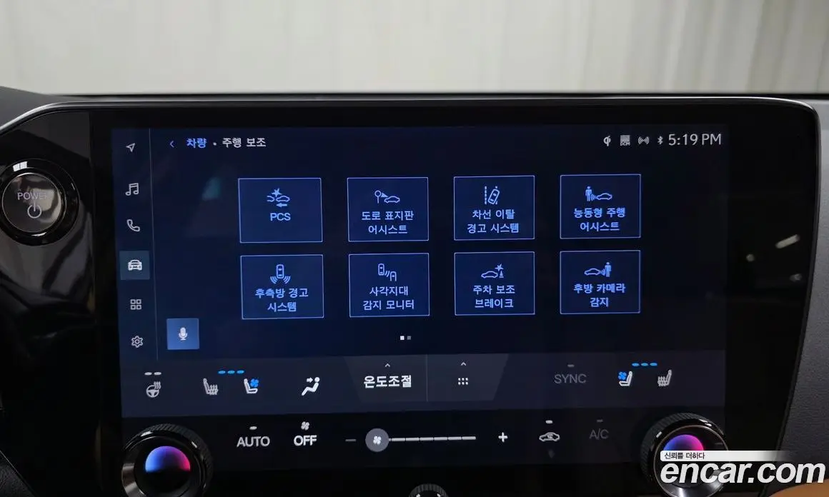 Lexus NX 2024 2.5 автомат (гидро), фото 30 Lexus NX 2024 2.5 автомат (гидро), фото 30