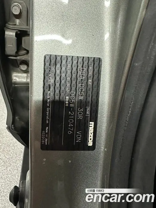 Mazda Verisa 2006 1.5 автомат (гидро), фото 14 Mazda Verisa 2006 1.5 автомат (гидро), фото 14