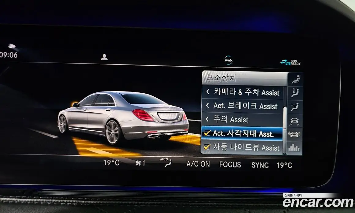 Mercedes-Benz S-Class 2020 6.0 автомат (гидро), фото 25