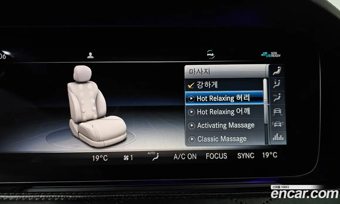 Mercedes-Benz S-Class 2020 6.0 автомат (гидро), фото 33