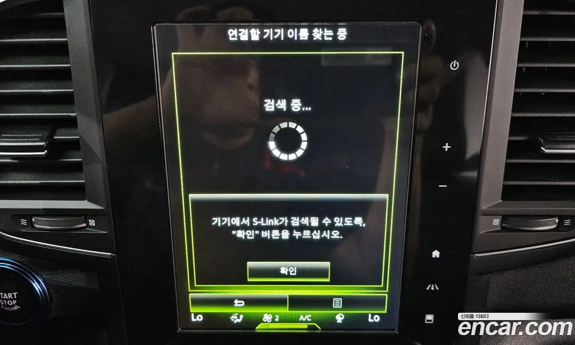Renault (Samsung) QM6 2019 1.7 автомат (гидро), фото 32 Renault (Samsung) QM6 2019 1.7 автомат (гидро), фото 32