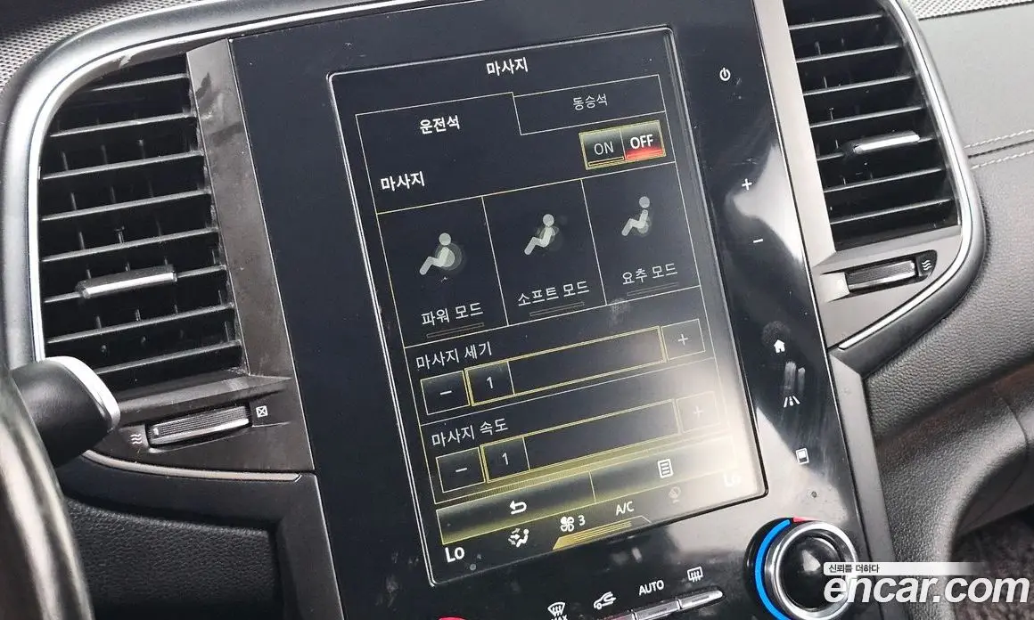 Renault (Samsung) SM6 2019 2.0 автомат (гидро), фото 16 Renault (Samsung) SM6 2019 2.0 автомат (гидро), фото 16