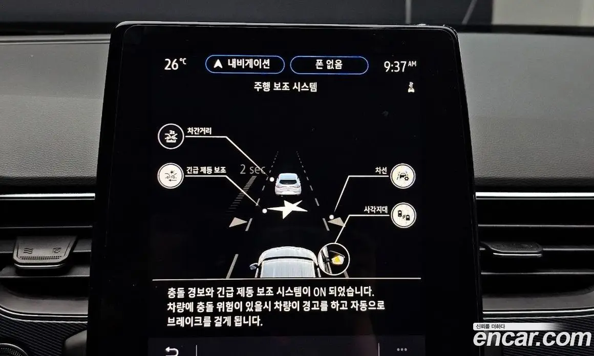 Renault (Samsung) XM3 2020 1.3 автомат (гидро), фото 22 Renault (Samsung) XM3 2020 1.3 автомат (гидро), фото 22