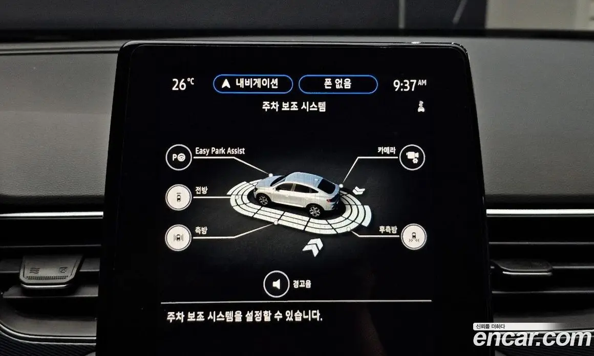 Renault (Samsung) XM3 2020 1.3 автомат (гидро), фото 23 Renault (Samsung) XM3 2020 1.3 автомат (гидро), фото 23