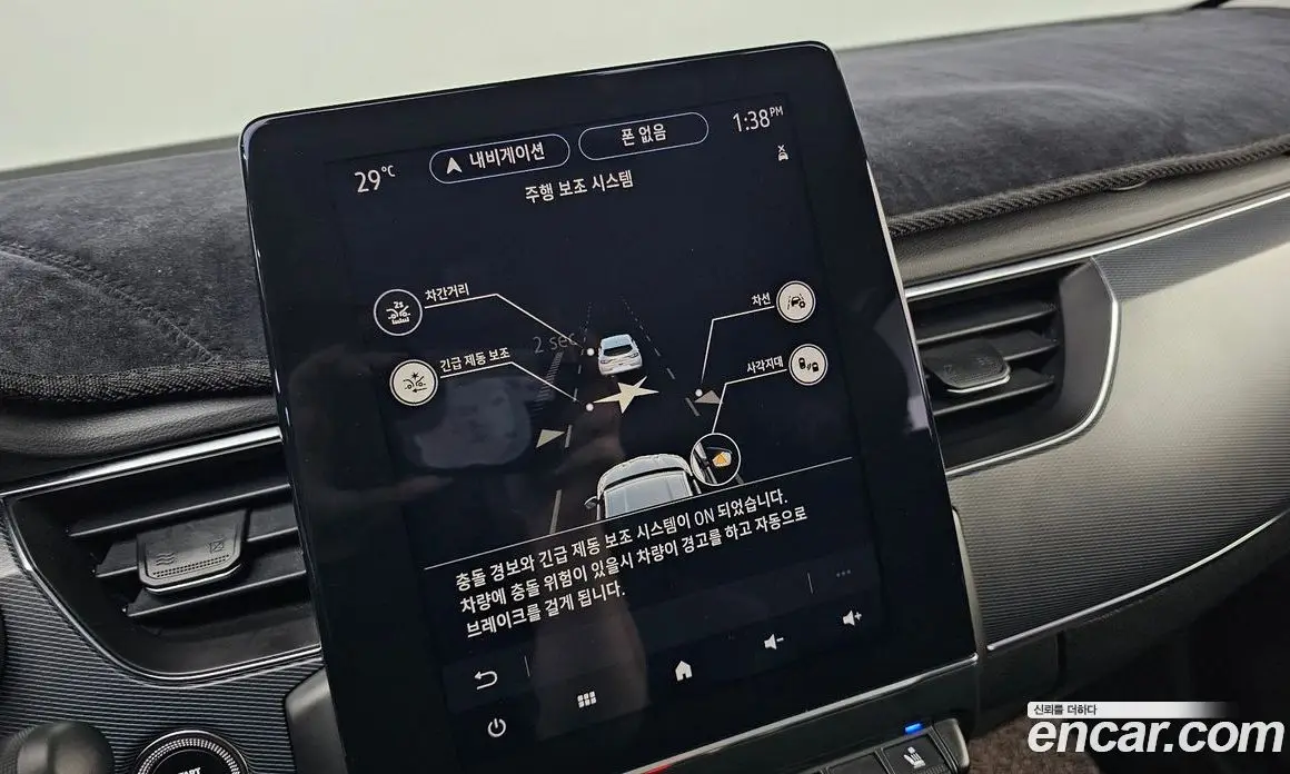 Renault (Samsung) XM3 2020 1.3 автомат (гидро), фото 15 Renault (Samsung) XM3 2020 1.3 автомат (гидро), фото 15