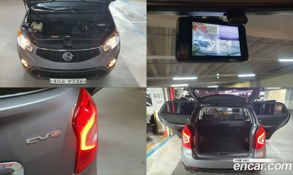 SsangYong Korando 2014 2.0 механика, фото 9 SsangYong Korando 2014 2.0 механика, фото 9