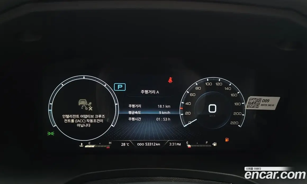 SsangYong Rexton 2022 2.2 автомат (гидро), фото 11 SsangYong Rexton 2022 2.2 автомат (гидро), фото 11