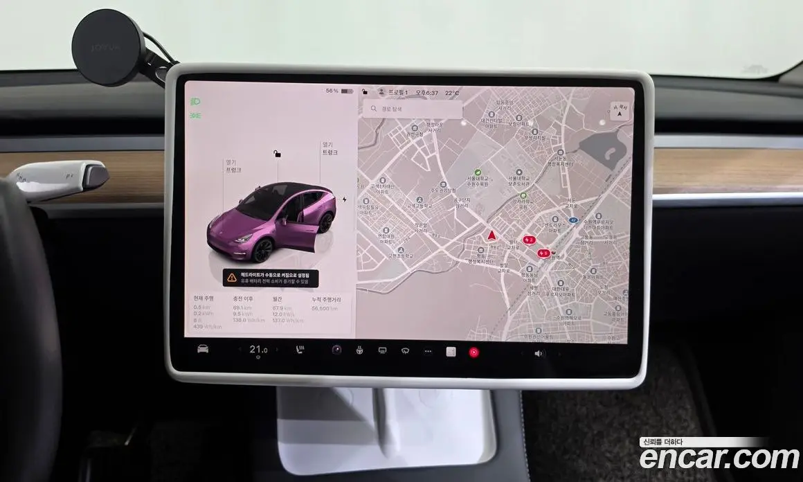 Tesla Model Y 2023 0.2 автомат (гидро), фото 18 Tesla Model Y 2023 0.2 автомат (гидро), фото 18