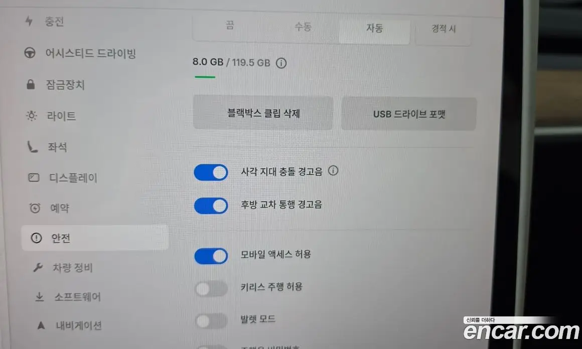 Tesla Model Y 2023 0.2 автомат (гидро), фото 28 Tesla Model Y 2023 0.2 автомат (гидро), фото 28