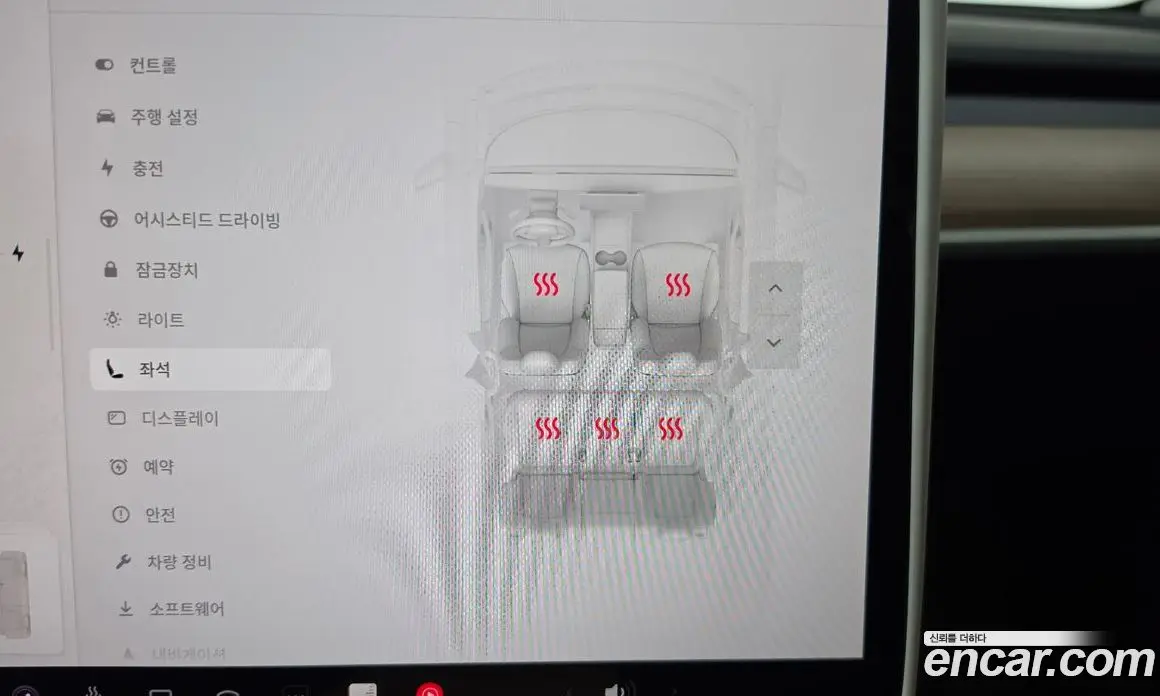 Tesla Model Y 2023 0.2 автомат (гидро), фото 29 Tesla Model Y 2023 0.2 автомат (гидро), фото 29