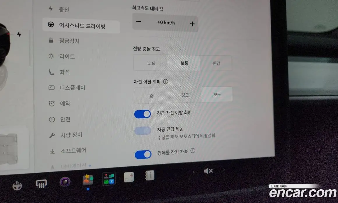 Tesla Model Y 2023 0.2 автомат (гидро), фото 32 Tesla Model Y 2023 0.2 автомат (гидро), фото 32
