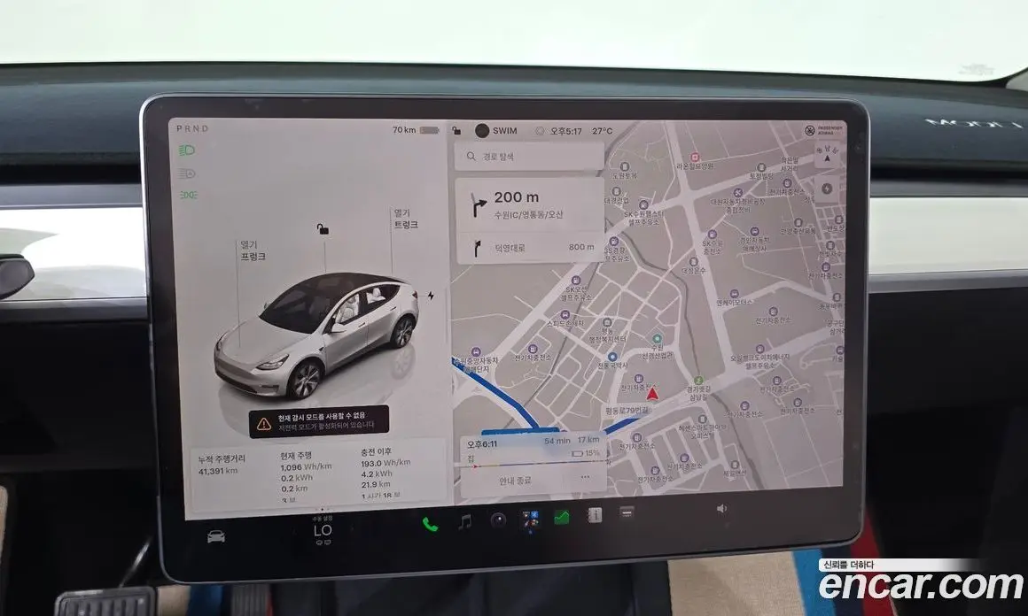Tesla Model Y 2024 0.2 автомат (гидро), фото 17 Tesla Model Y 2024 0.2 автомат (гидро), фото 17