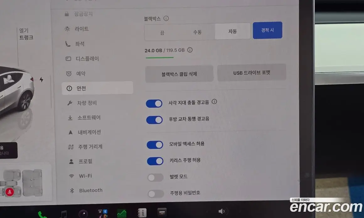 Tesla Model Y 2024 0.2 автомат (гидро), фото 25 Tesla Model Y 2024 0.2 автомат (гидро), фото 25
