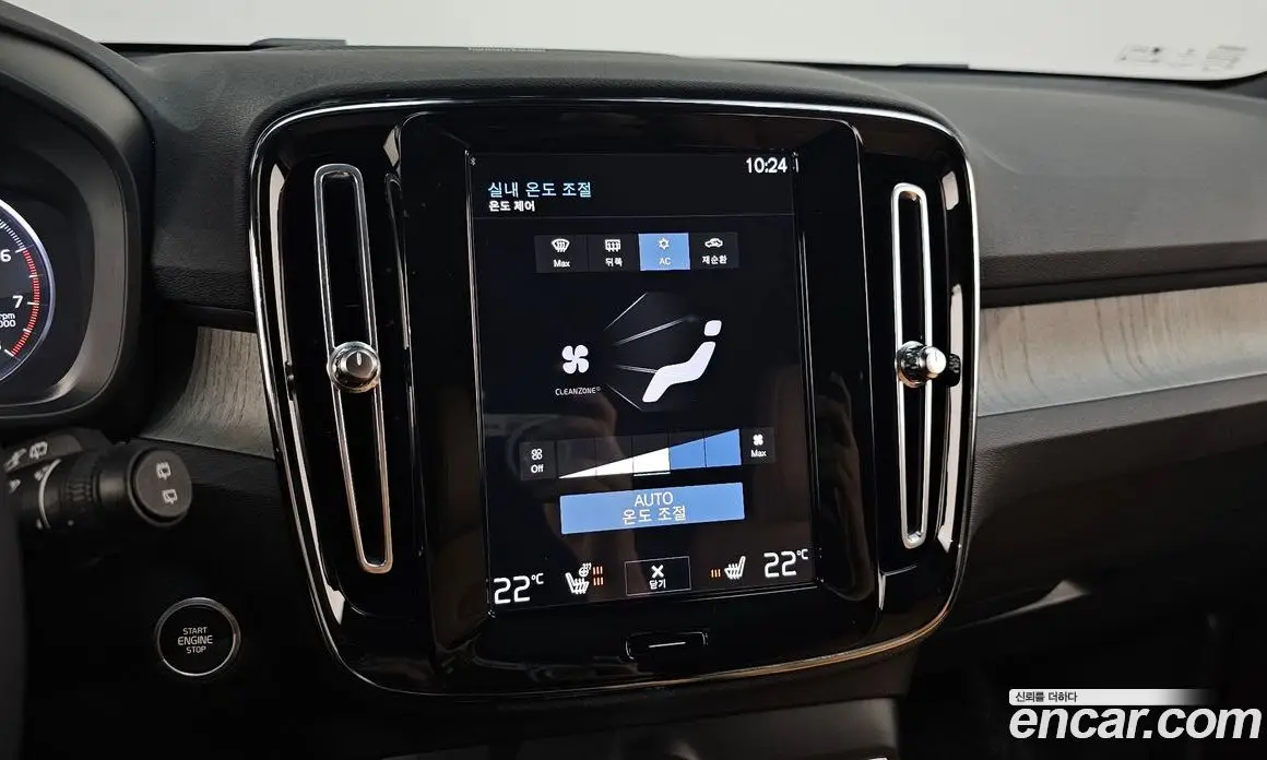 Volvo XC40 2020 2.0 автомат (гидро), фото 24 Volvo XC40 2020 2.0 автомат (гидро), фото 24