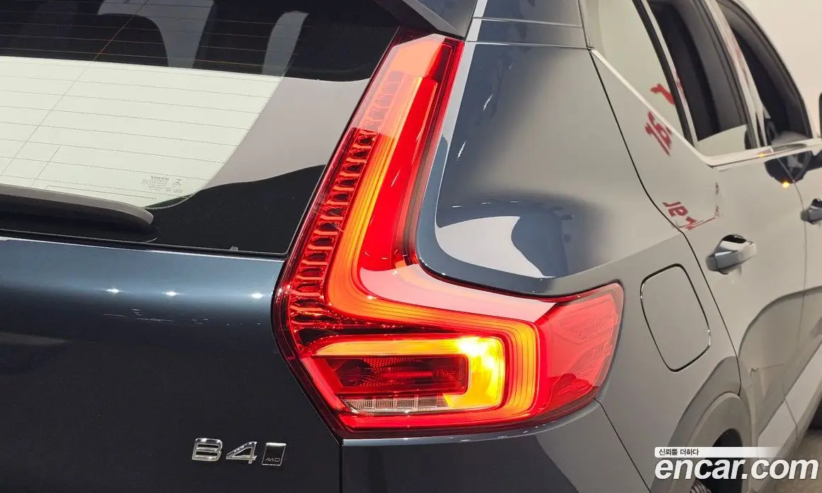 Volvo XC40 2020 2.0 автомат (гидро), фото 8 Volvo XC40 2020 2.0 автомат (гидро), фото 8