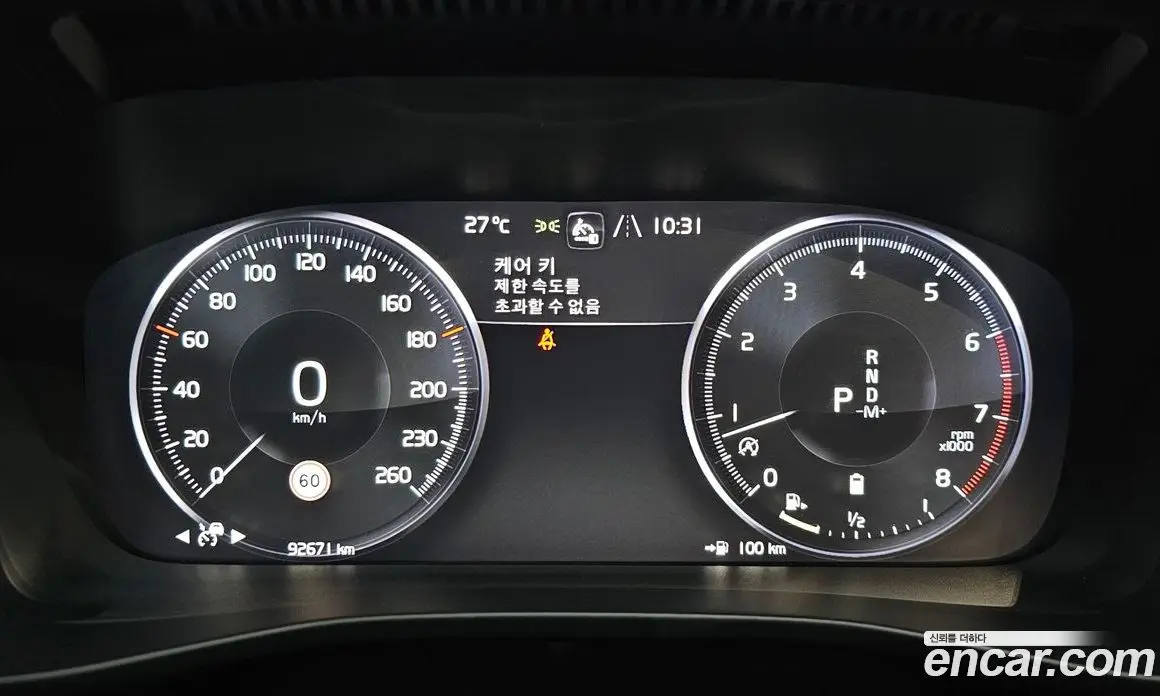 Volvo XC40 2020 2.0 автомат (гидро), фото 10 Volvo XC40 2020 2.0 автомат (гидро), фото 10