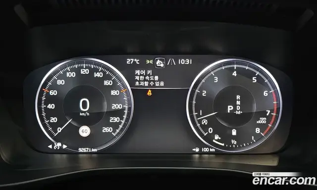 Volvo XC40 2020 2.0 автомат (гидро), миниатюра 10 Volvo XC40 2020 2.0 автомат (гидро), миниатюра 10