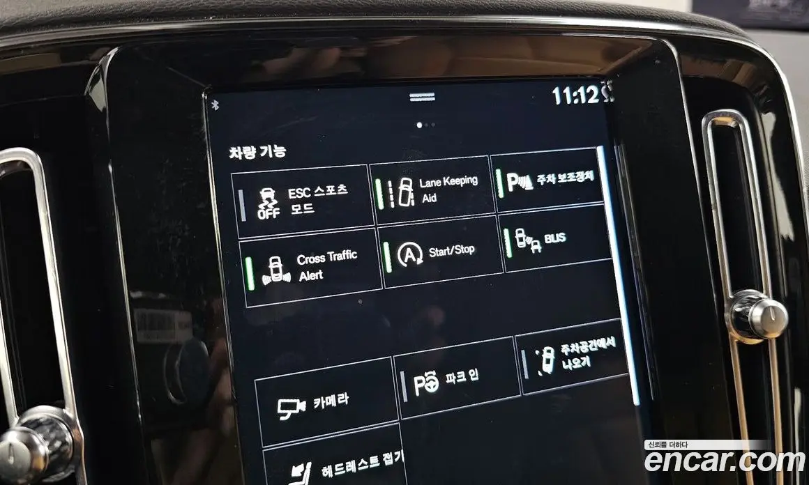Volvo XC40 2021 2.0 автомат (гидро), фото 22 Volvo XC40 2021 2.0 автомат (гидро), фото 22