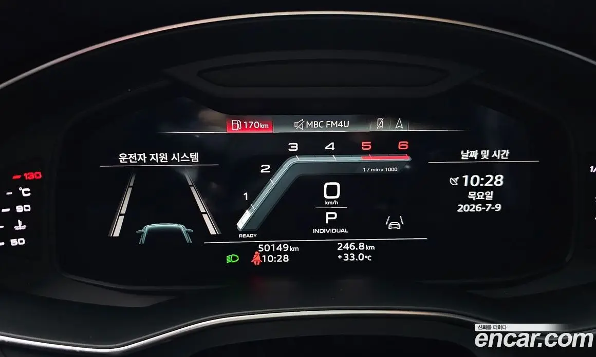 Audi A6 2022 3.0 автомат (гидро), фото 11 Audi A6 2022 3.0 автомат (гидро), фото 11