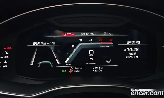 Audi A6 2022 3.0 автомат (гидро), миниатюра 11 Audi A6 2022 3.0 автомат (гидро), миниатюра 11