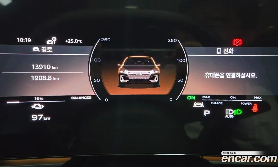 Audi A6 e-tron 2025 автомат (гидро), фото 8 Audi A6 e-tron 2025 автомат (гидро), фото 8