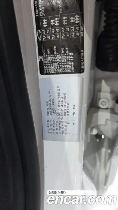 BMW 1 серия 2017 2.0 автомат (гидро), фото 30 BMW 1 серия 2017 2.0 автомат (гидро), фото 30