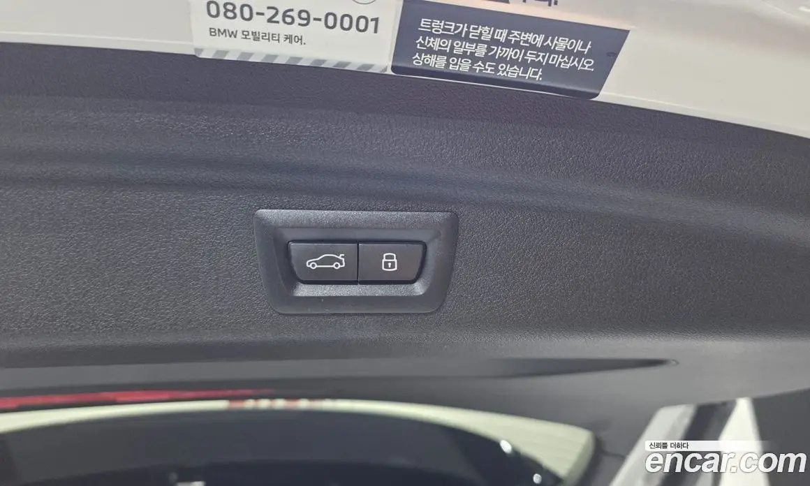 BMW 2 серия 2025 2.0 автомат (гидро), фото 28 BMW 2 серия 2025 2.0 автомат (гидро), фото 28