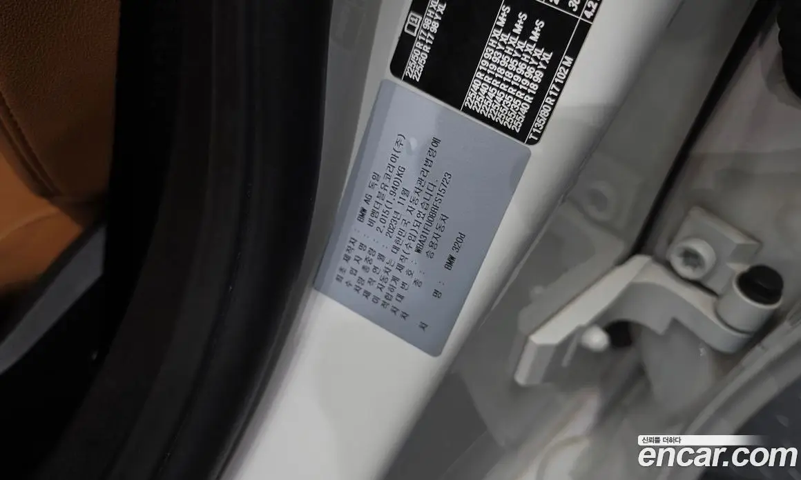 BMW 3 серия 2024 2.0 автомат (гидро), фото 32 BMW 3 серия 2024 2.0 автомат (гидро), фото 32