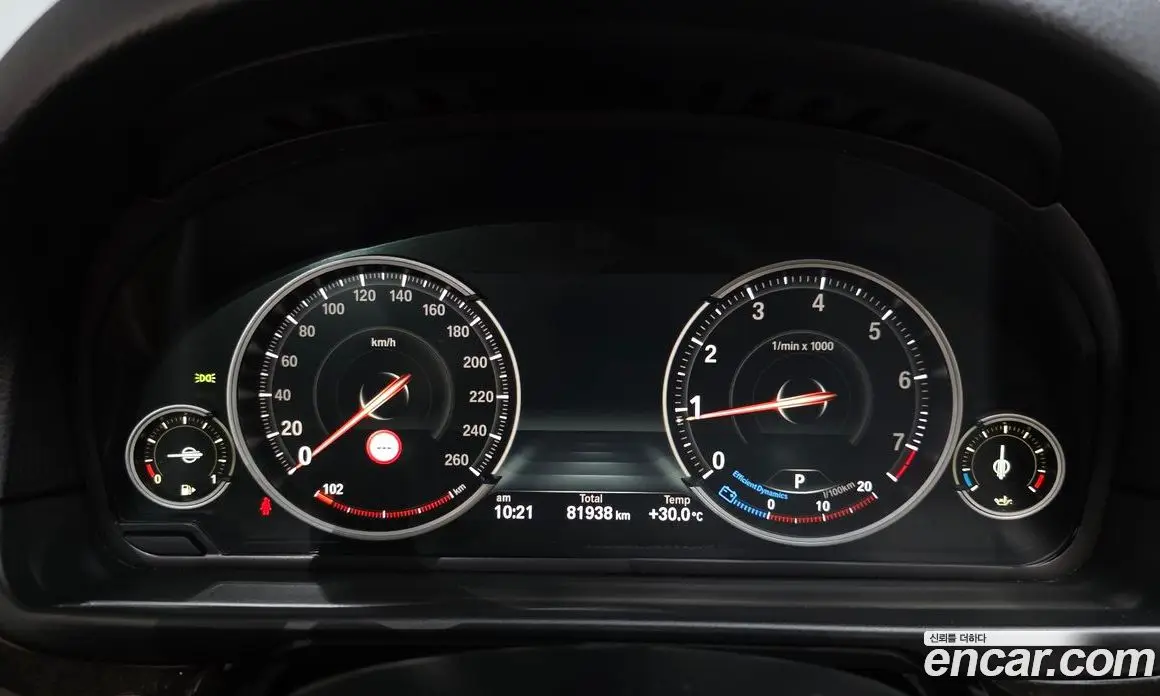 BMW 5 серия 2016 2.0 автомат (гидро), фото 10 BMW 5 серия 2016 2.0 автомат (гидро), фото 10