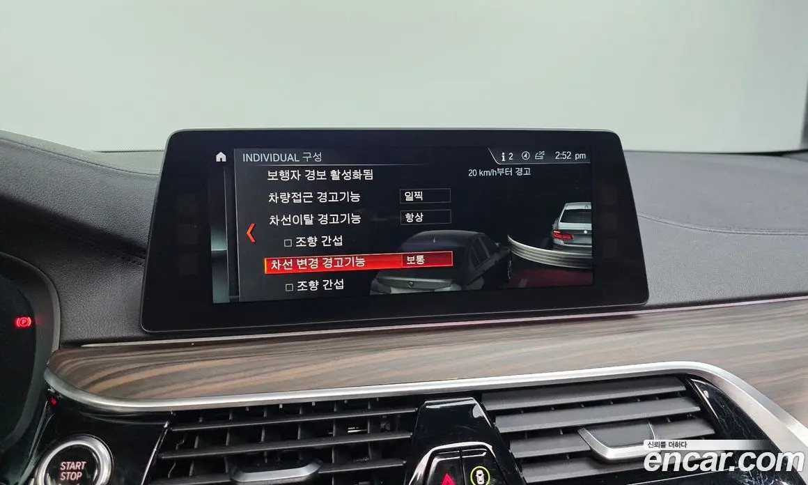 BMW 5 серия 2017 2.0 автомат (гидро), фото 16