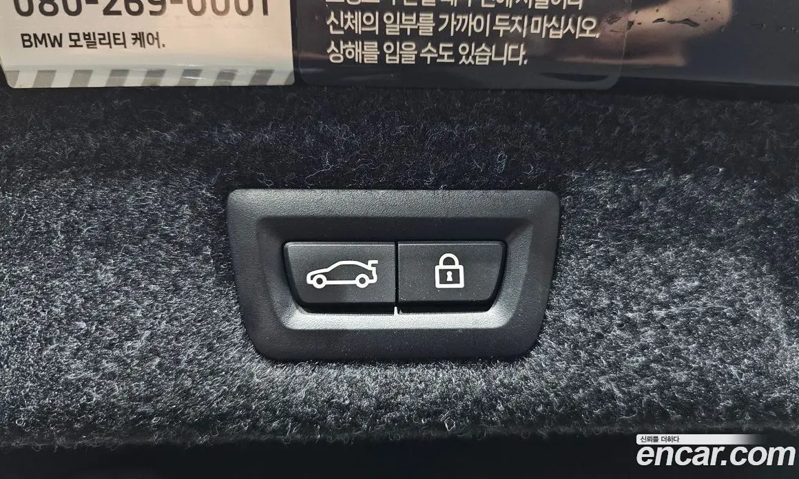 BMW 5 серия 2022 2.0 автомат (гидро), фото 20 BMW 5 серия 2022 2.0 автомат (гидро), фото 20