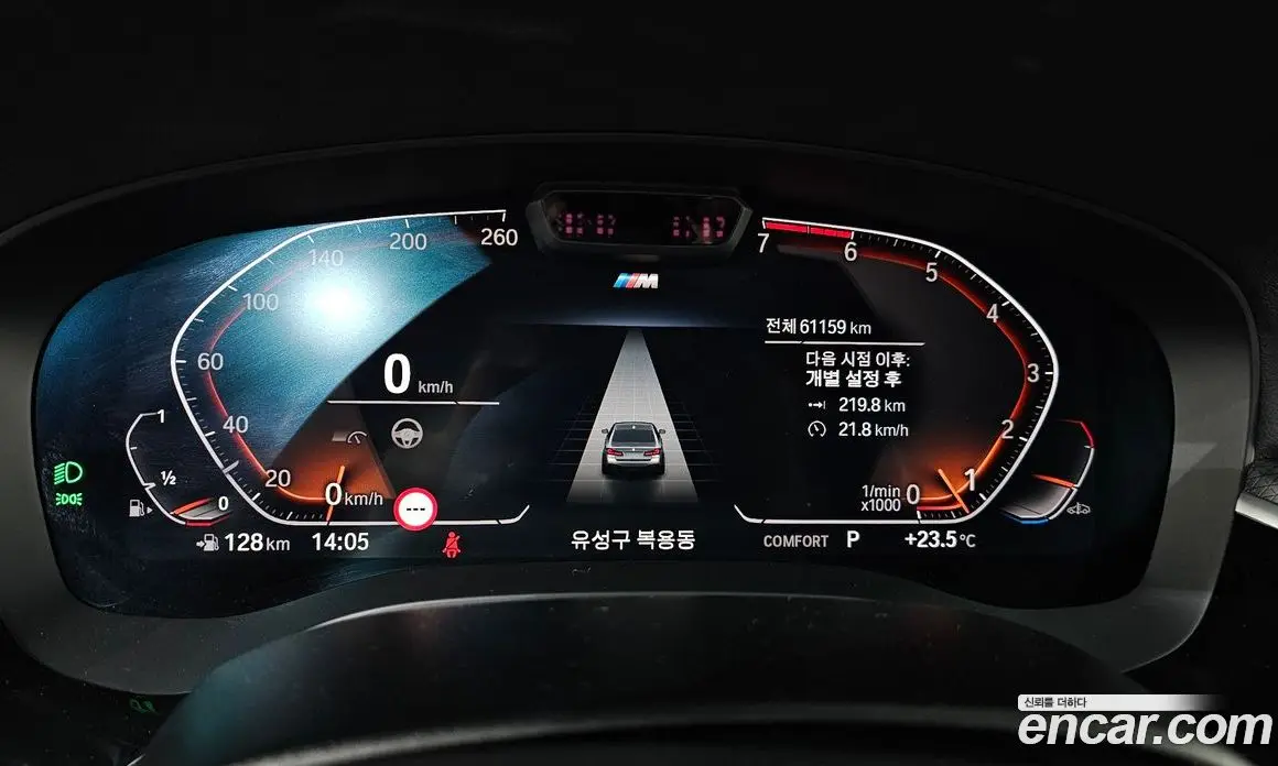 BMW 5 серия 2022 2.0 автомат (гидро), фото 8 BMW 5 серия 2022 2.0 автомат (гидро), фото 8