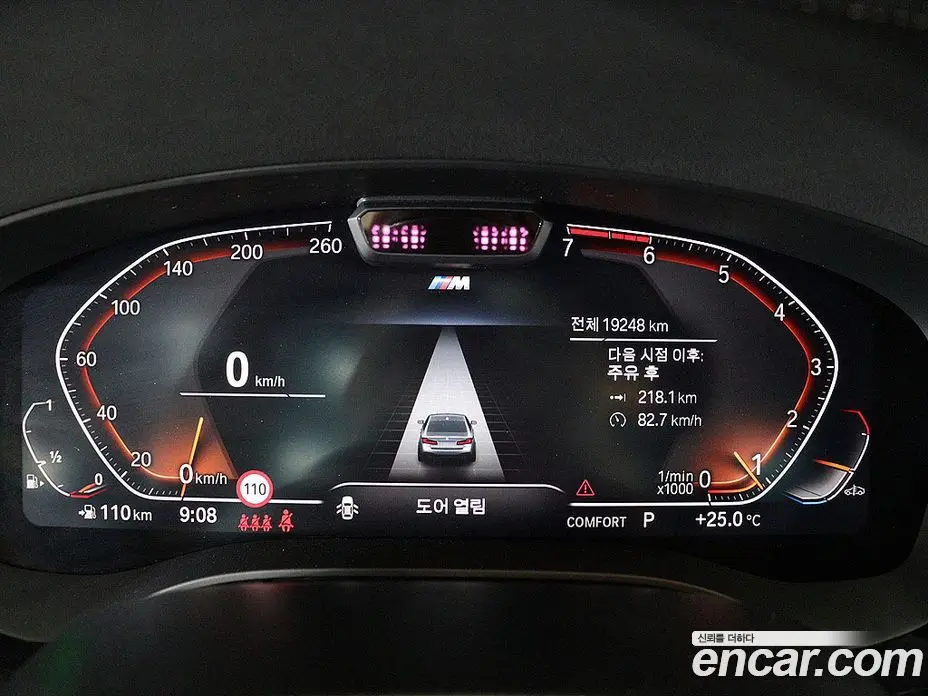 BMW 5 серия 2023 2.0 автомат (гидро), фото 6