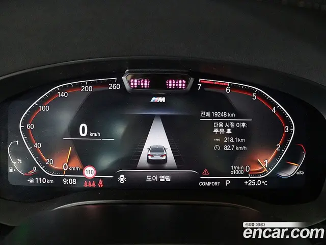 BMW 5 серия 2023 2.0 автомат (гидро), миниатюра 6