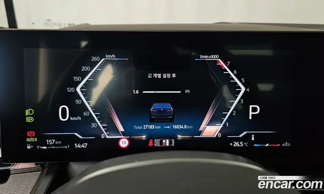 BMW 5 серия 2024 2.0 автомат (гидро), миниатюра 8 BMW 5 серия 2024 2.0 автомат (гидро), миниатюра 8