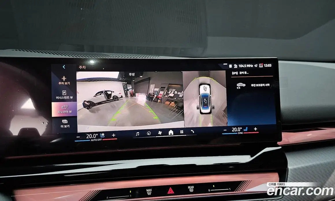 BMW 5 серия 2025 2.0 автомат (гидро), фото 22