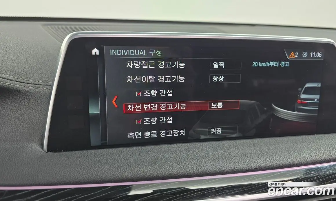 BMW 7 серия 2017 3.0 автомат (гидро), фото 31 BMW 7 серия 2017 3.0 автомат (гидро), фото 31