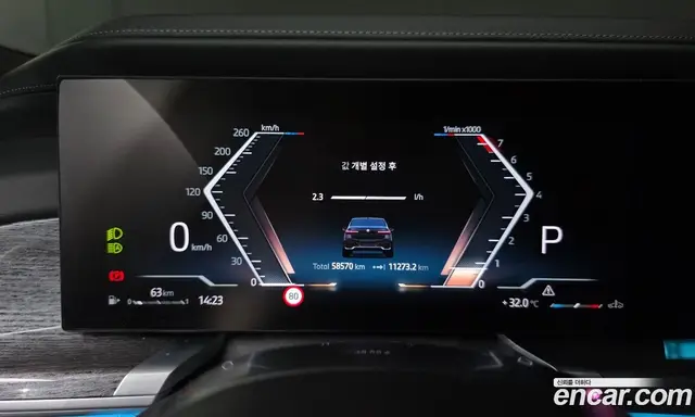 BMW 7 серия 2023 3.0 автомат (гидро), миниатюра 8 BMW 7 серия 2023 3.0 автомат (гидро), миниатюра 8